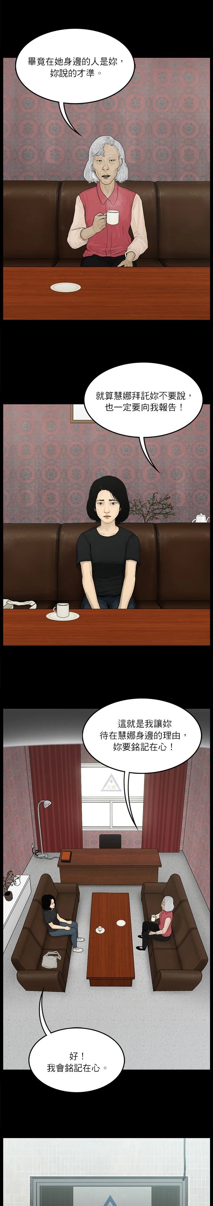 第120话