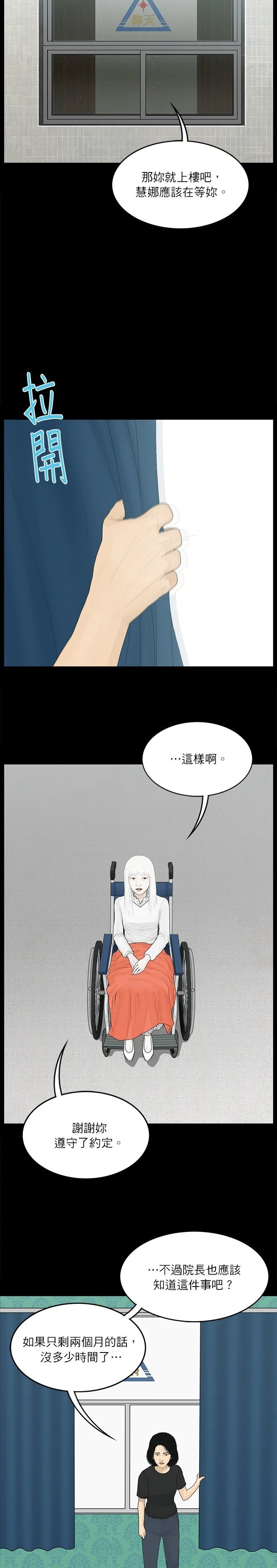 第120话