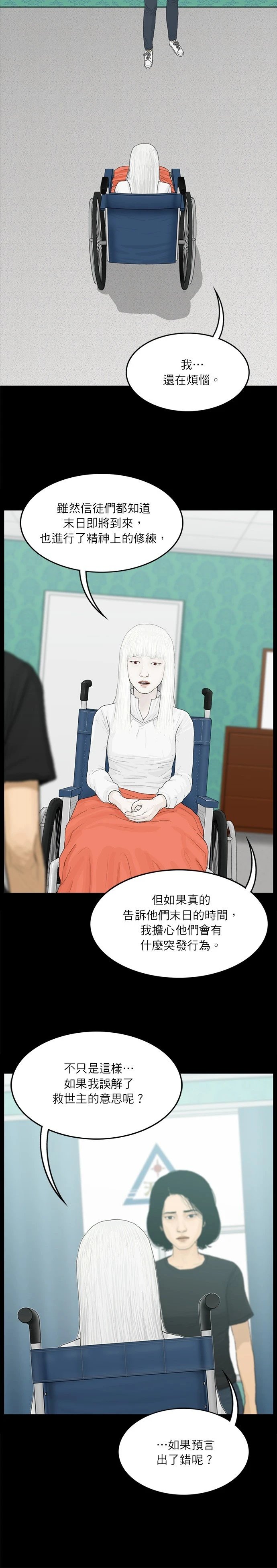 第120话
