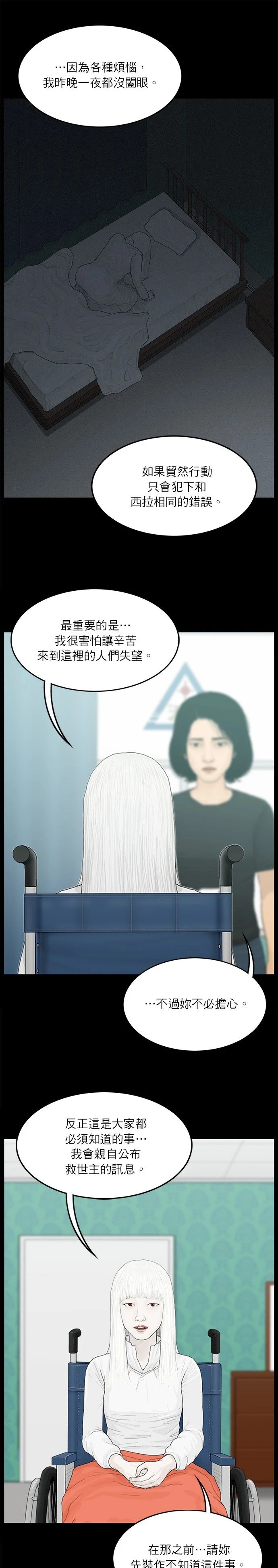 第120话