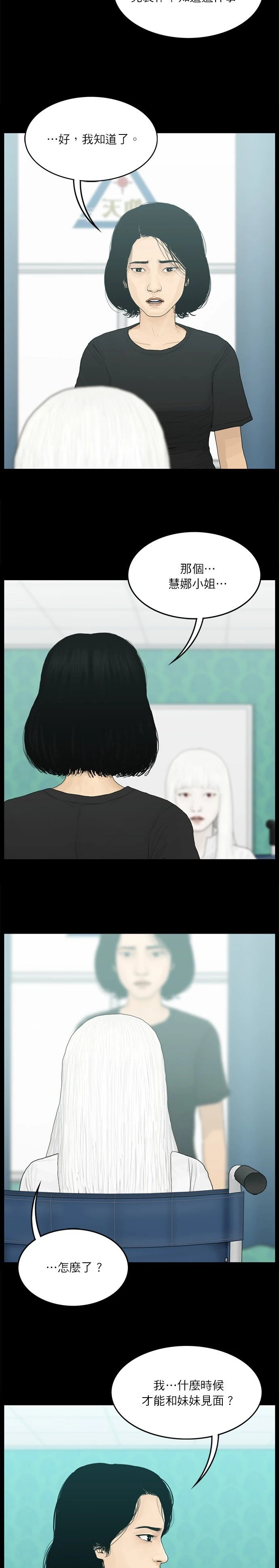 第120话