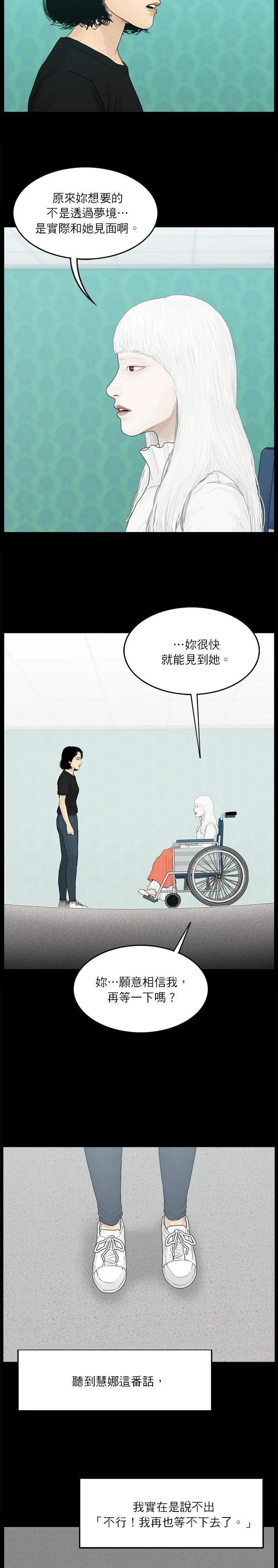 第120话