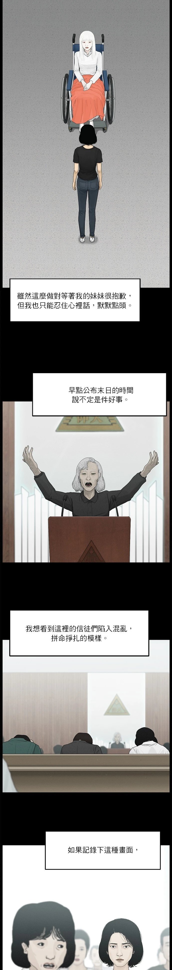 第120话