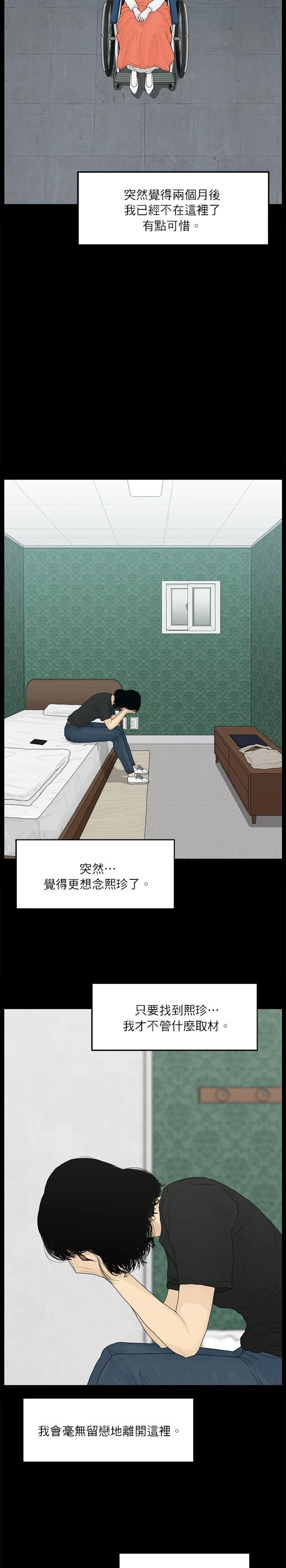 第120话
