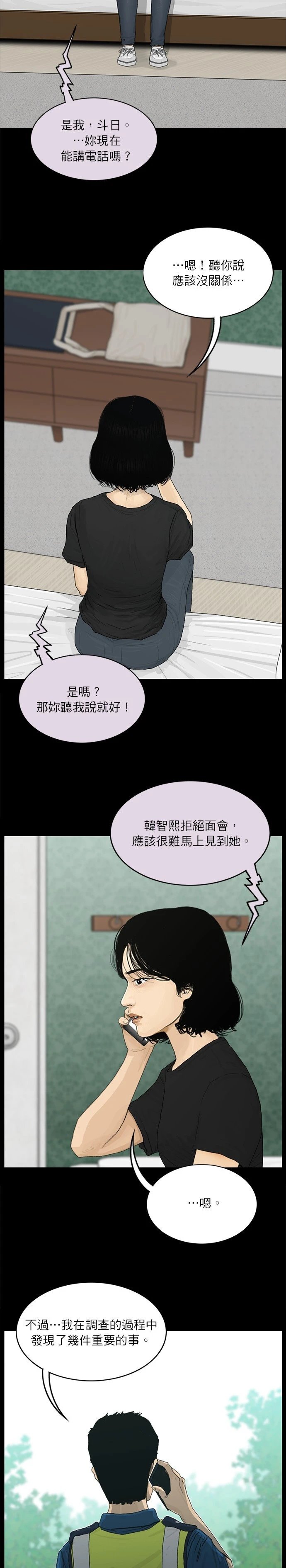 第120话
