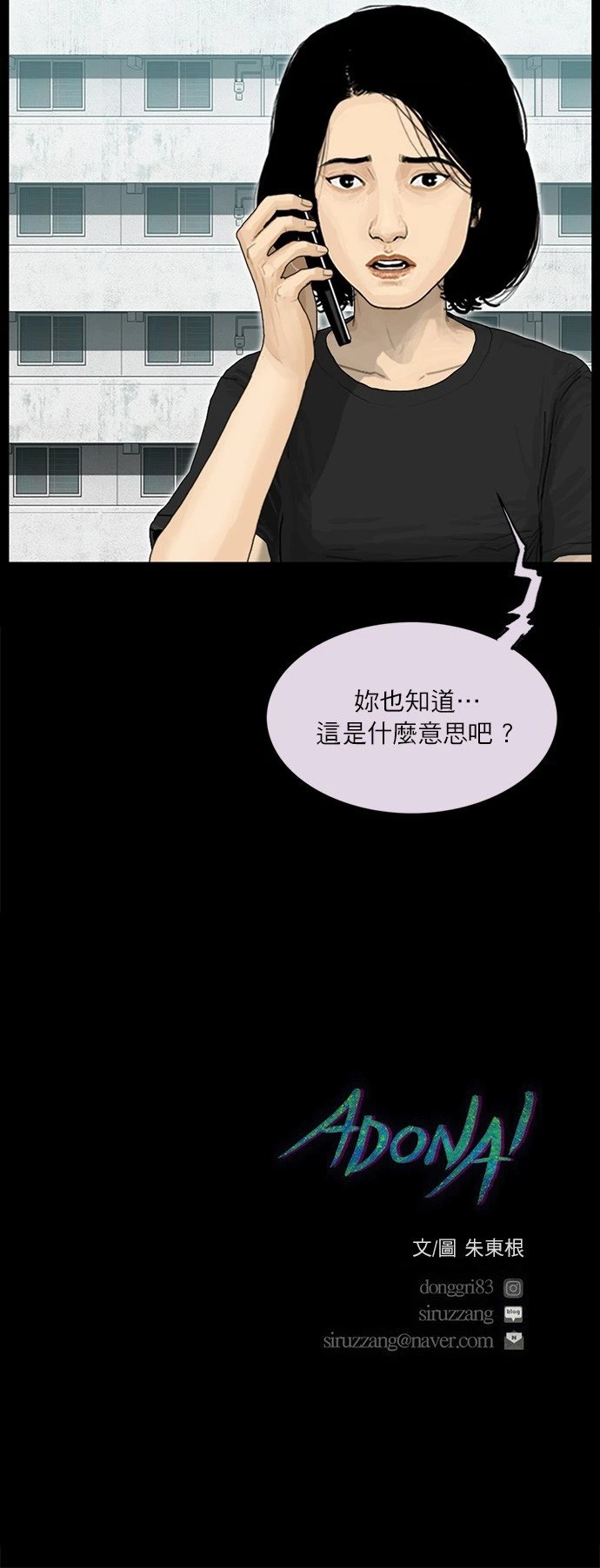 第120话