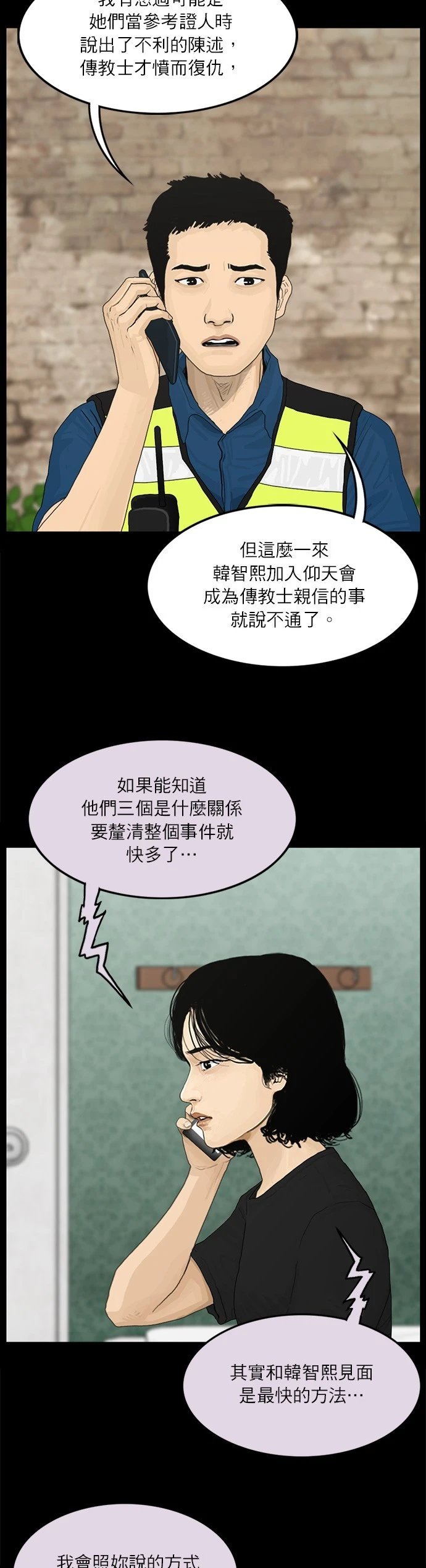 第121话