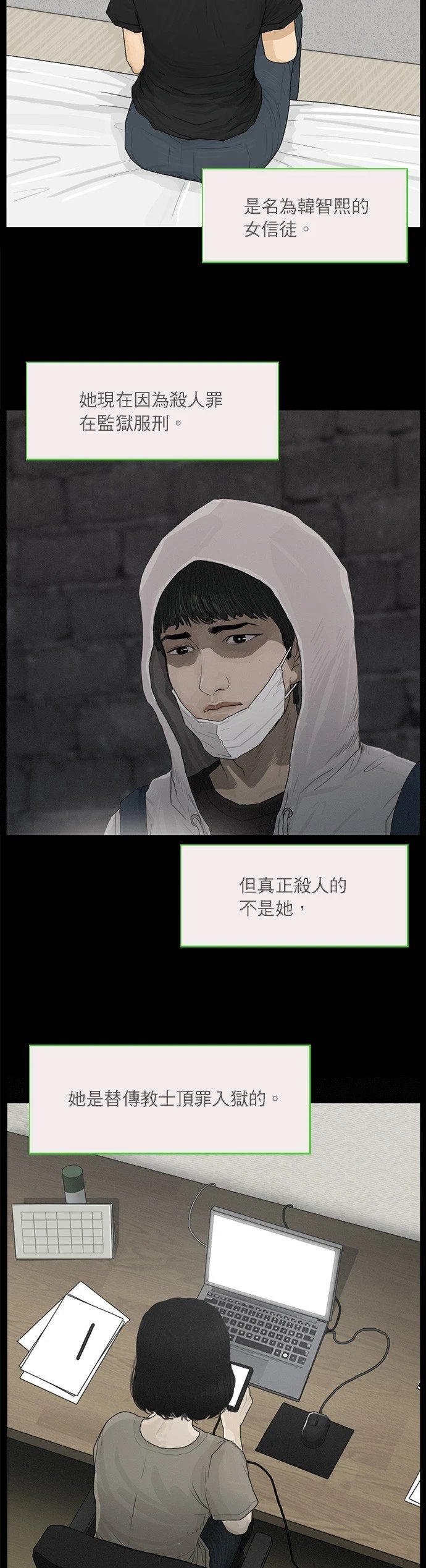 第121话