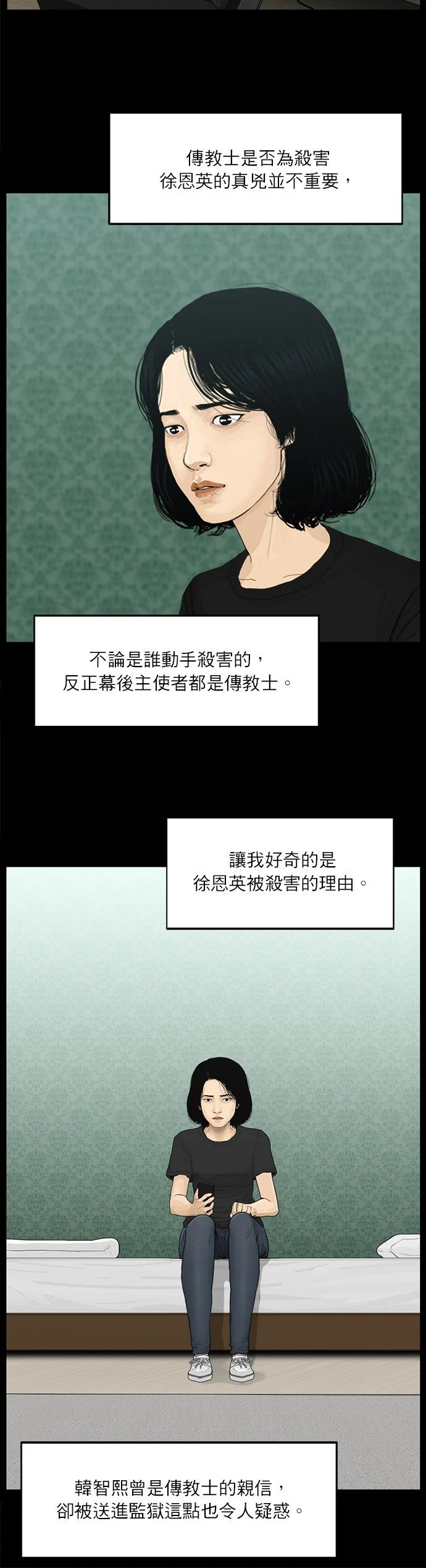 第121话