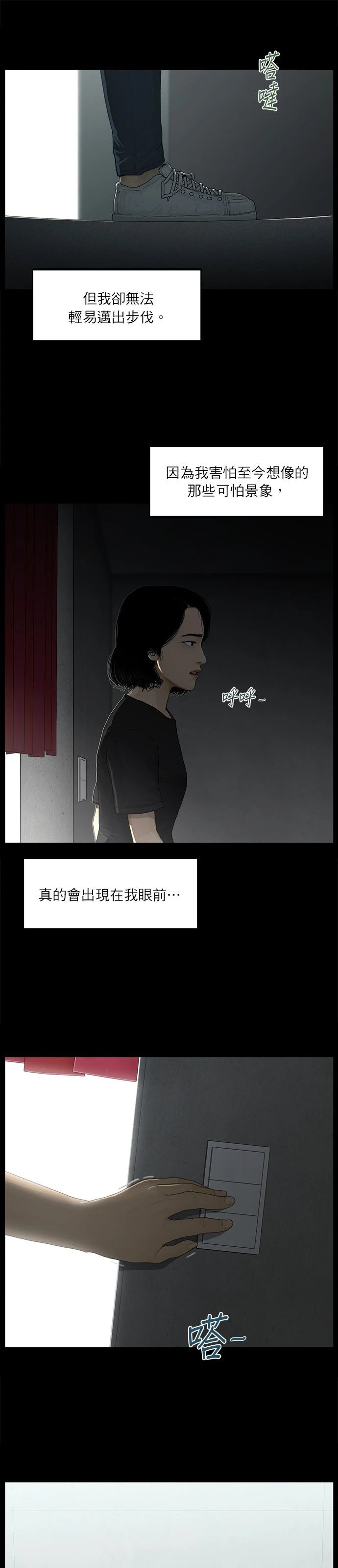 第122话