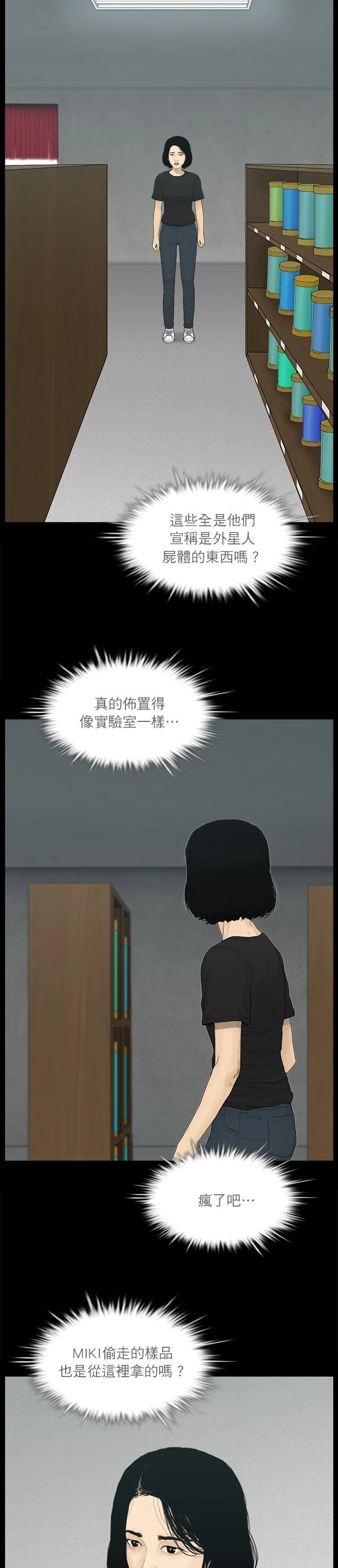 第122话