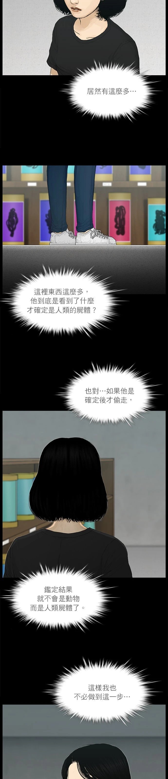 第122话
