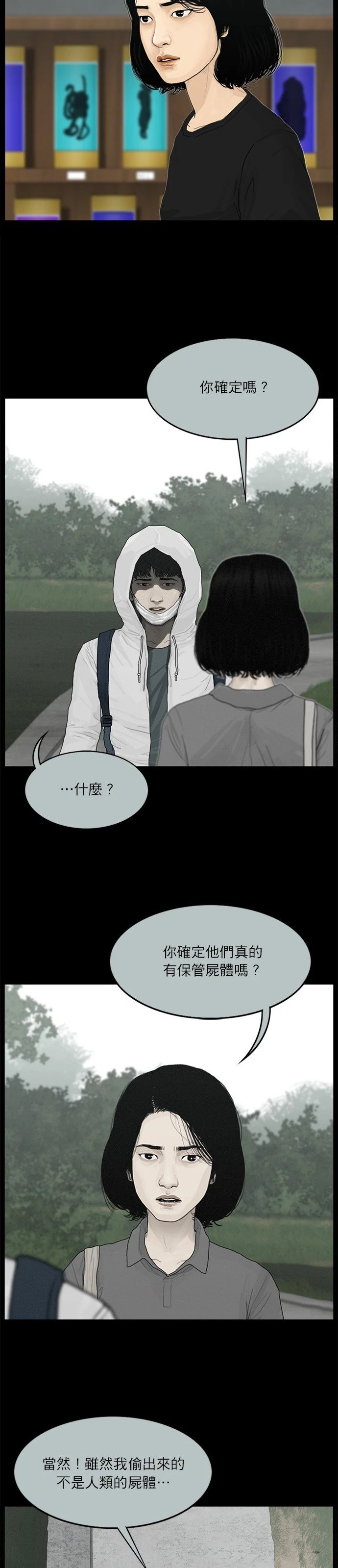 第122话