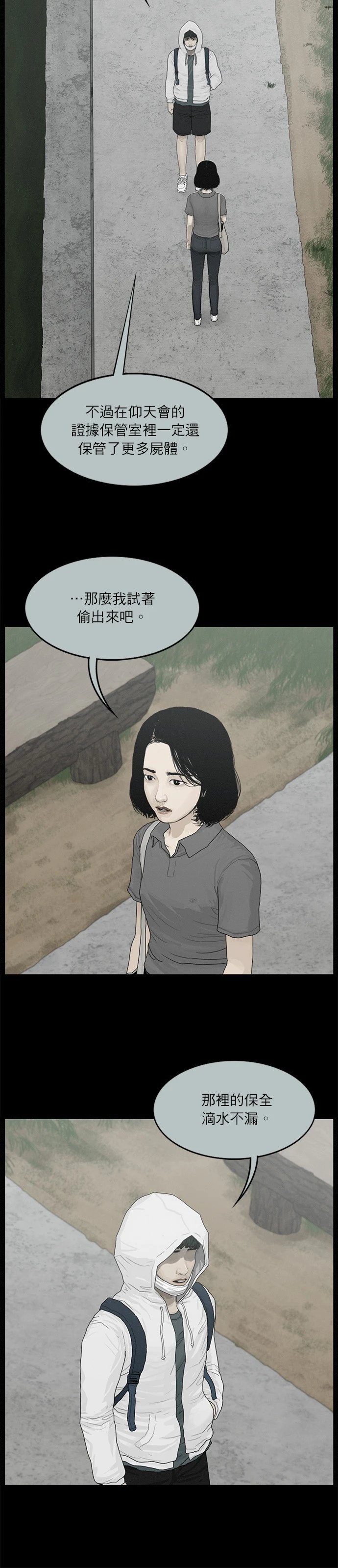 第122话