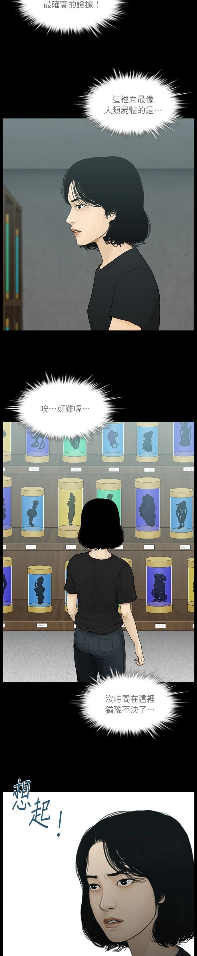 第122话