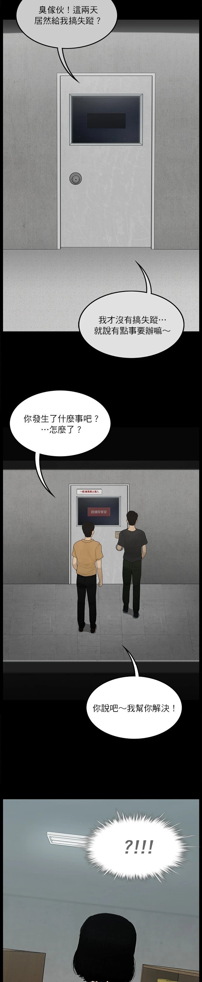 第122话