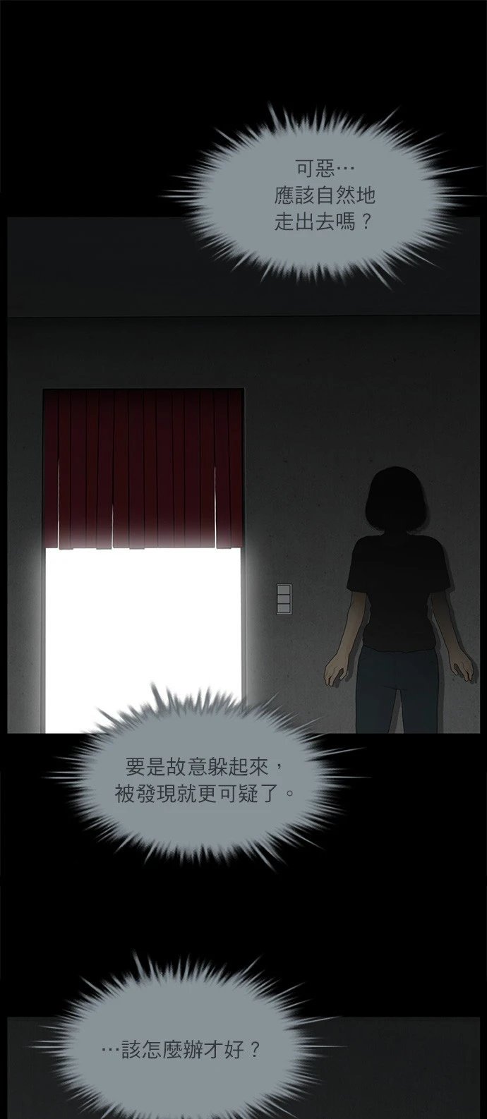 第122话