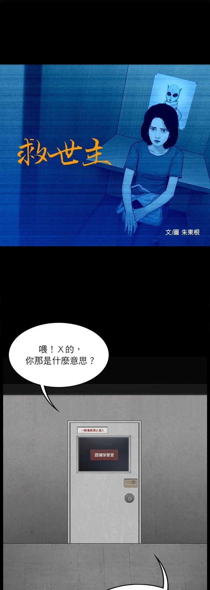 第123话