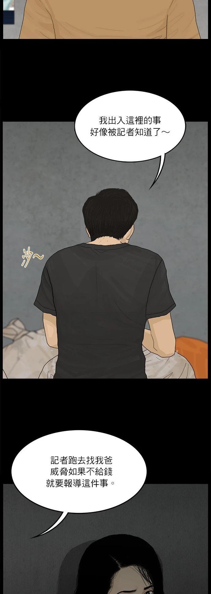 第123话