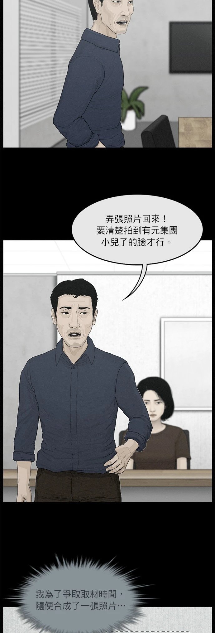 第123话
