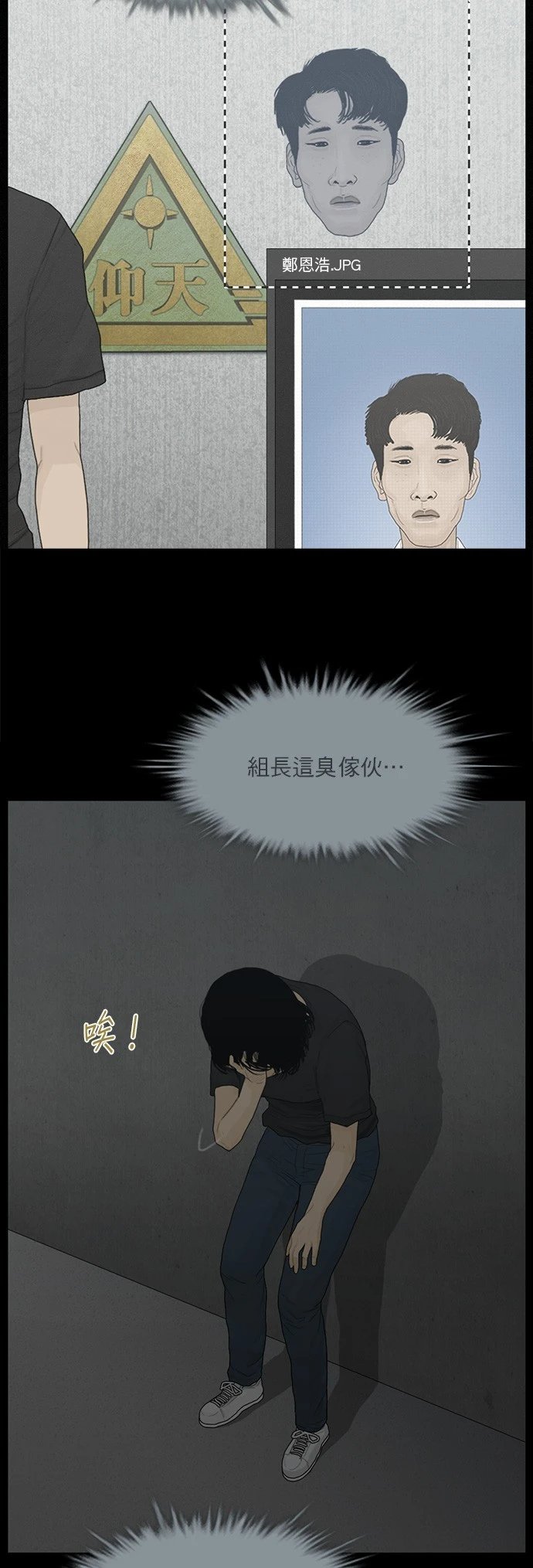 第123话