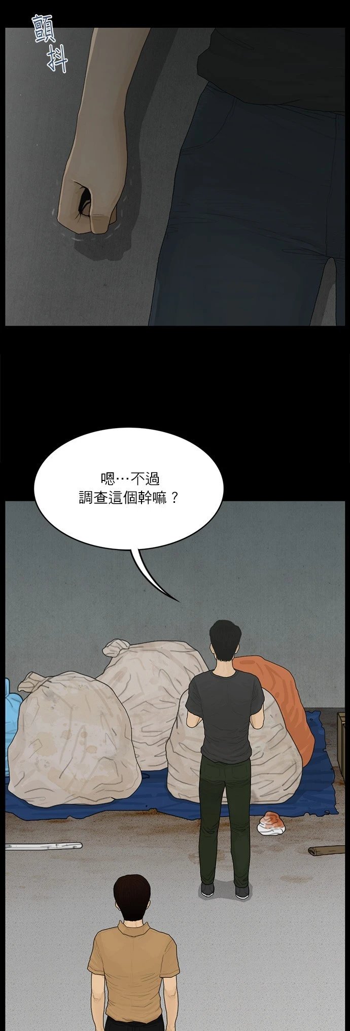 第123话