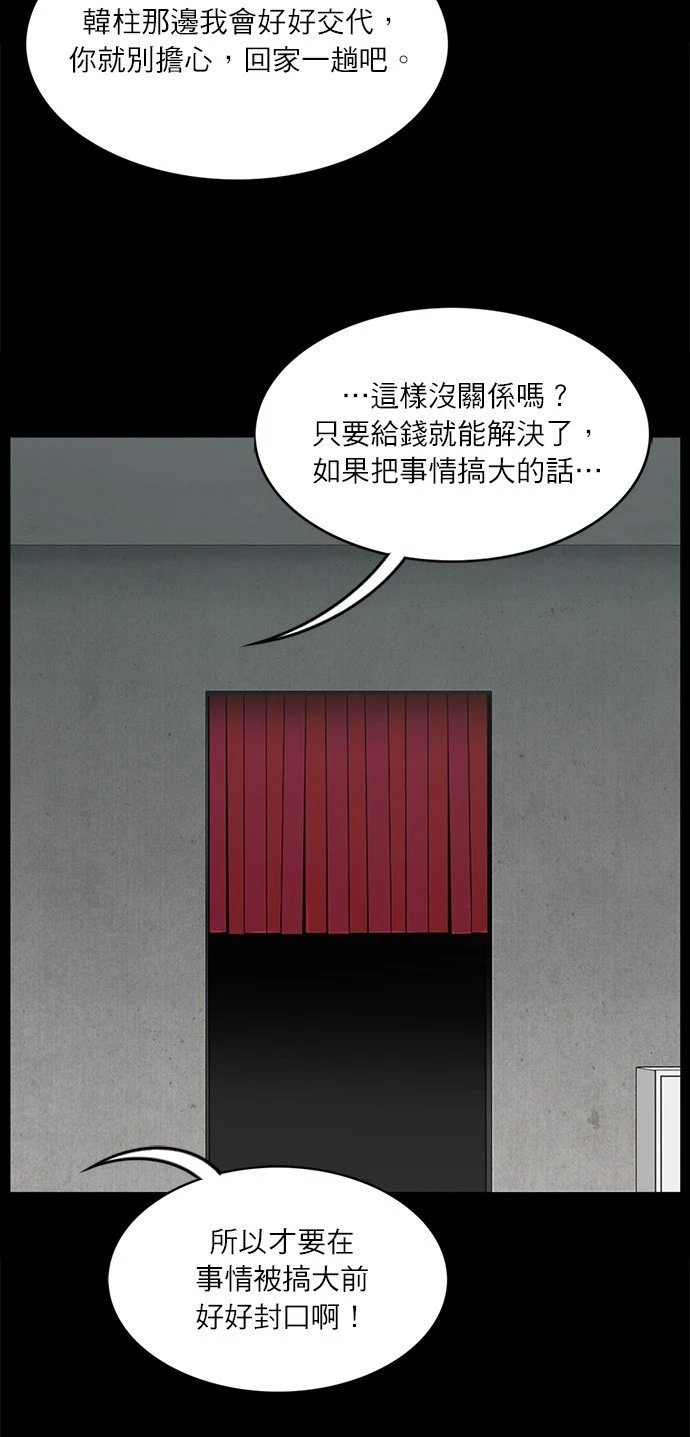 第123话