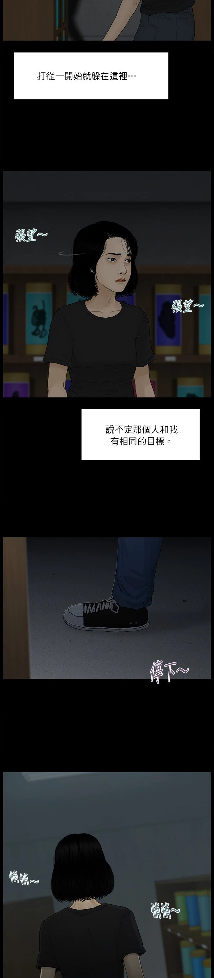 第123话