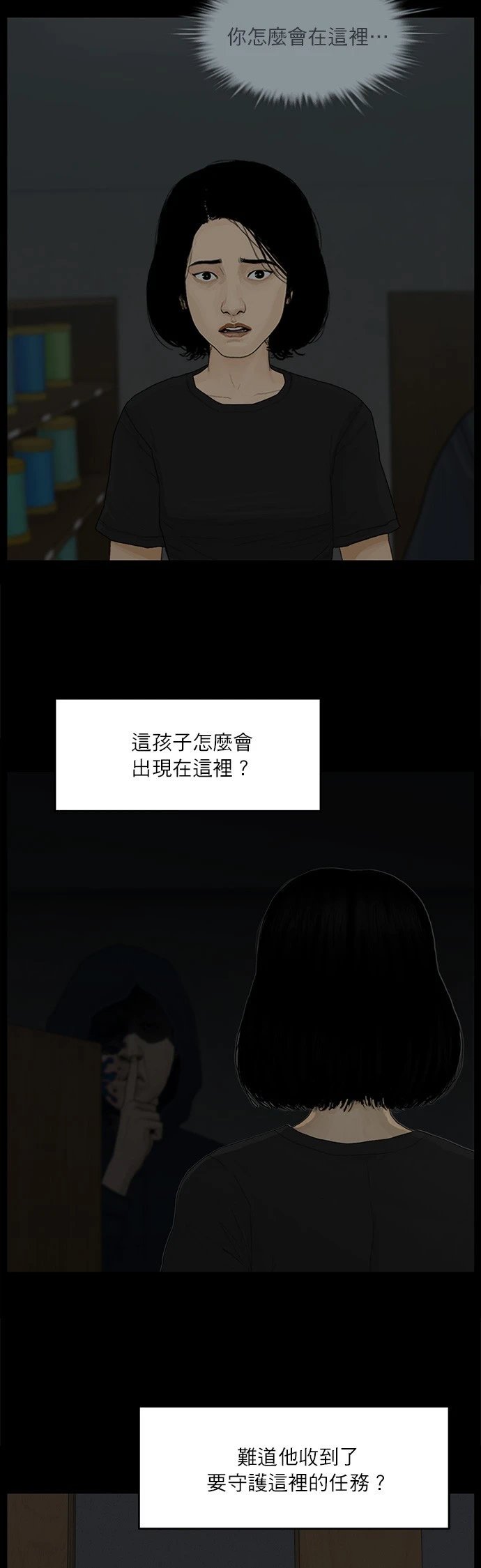 第124话