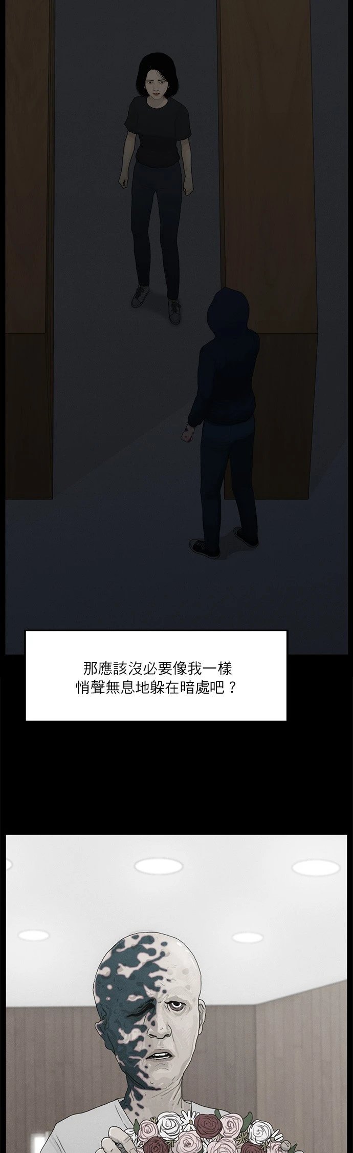第124话