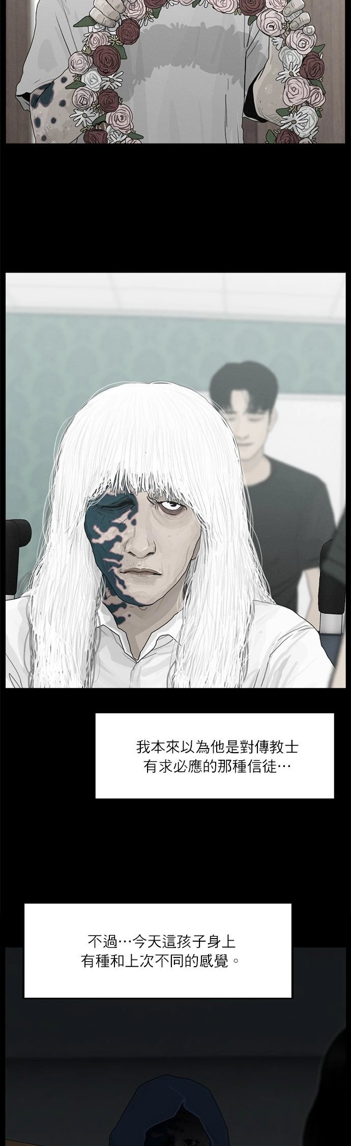 第124话