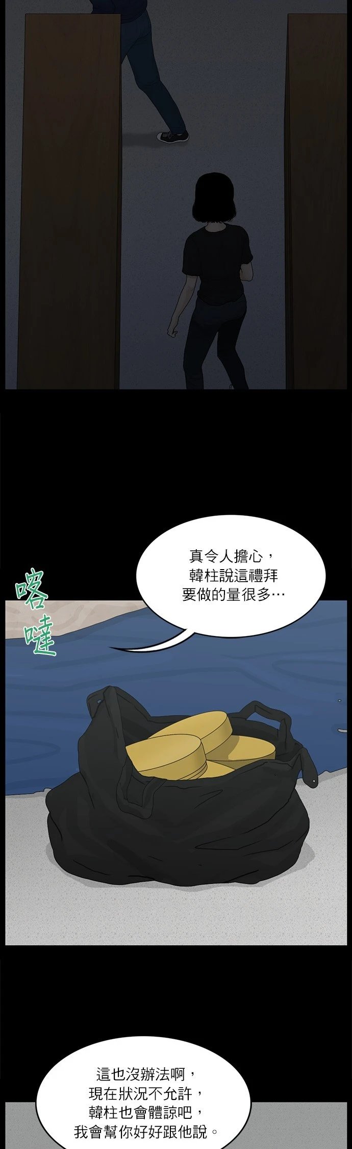 第124话
