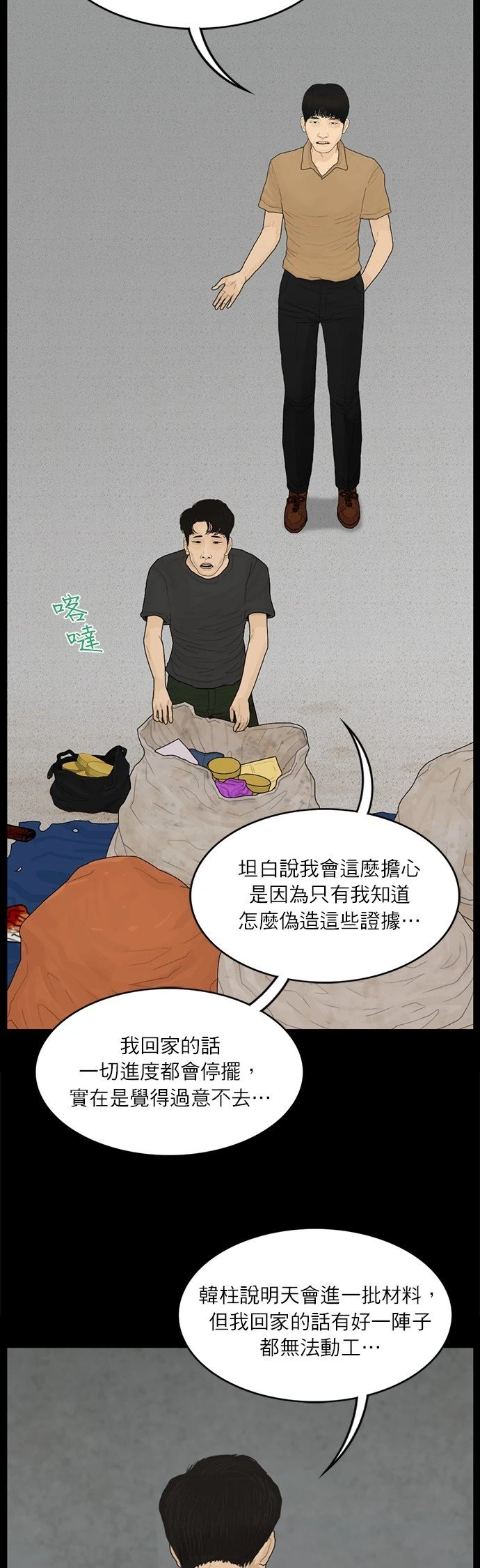第124话