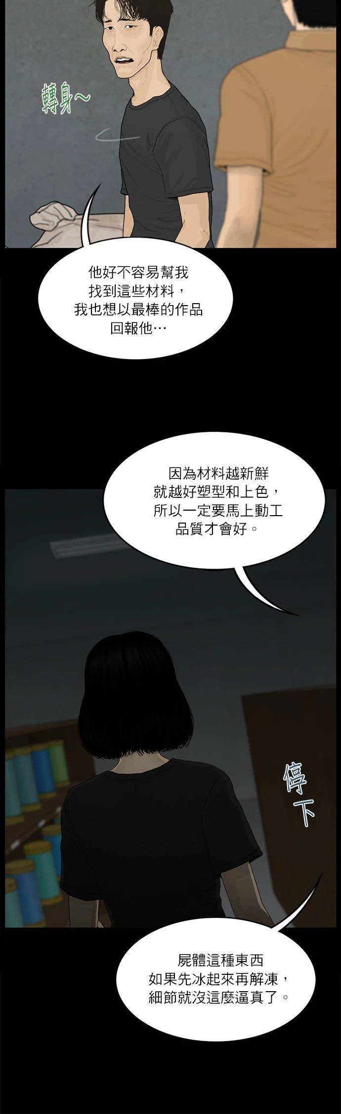 第124话