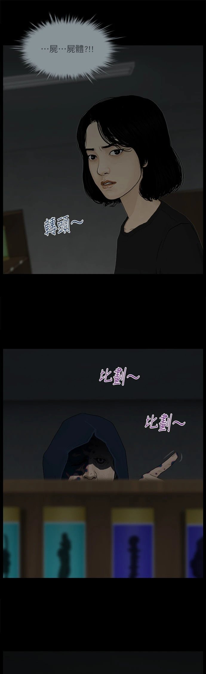 第124话