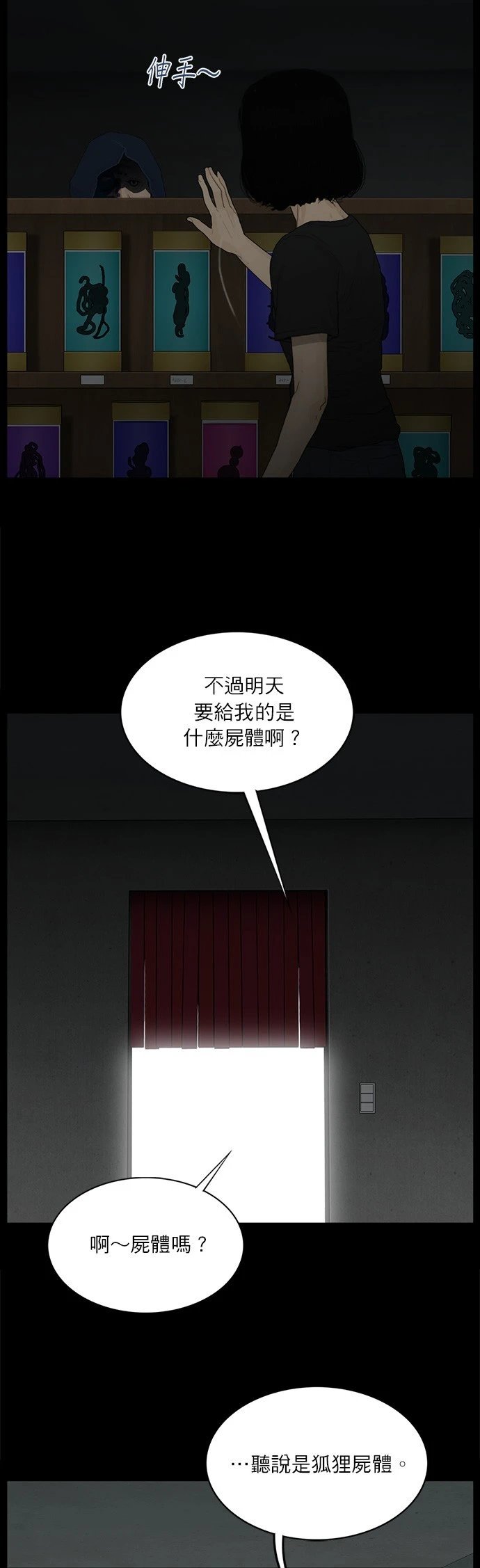第124话