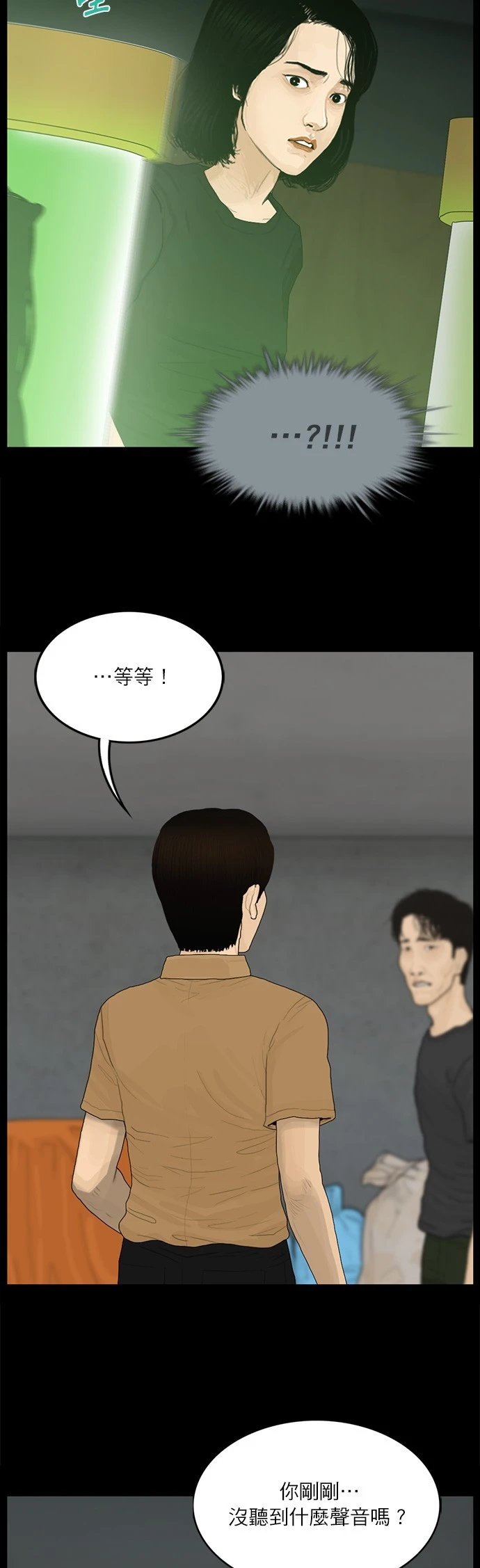 第124话