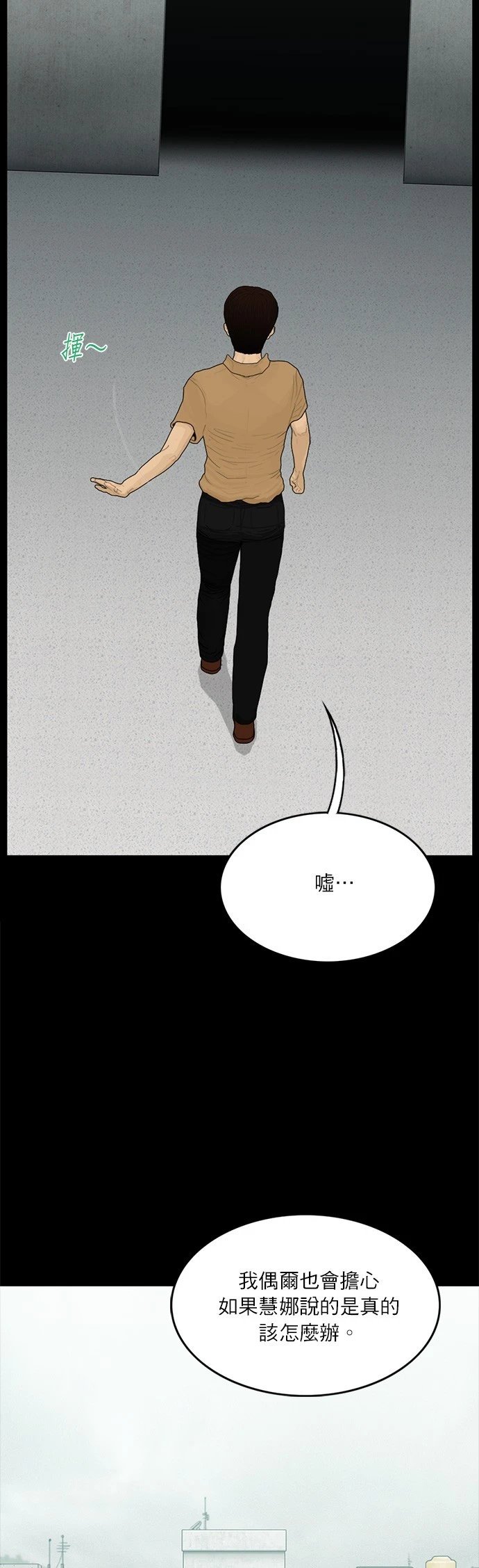 第124话