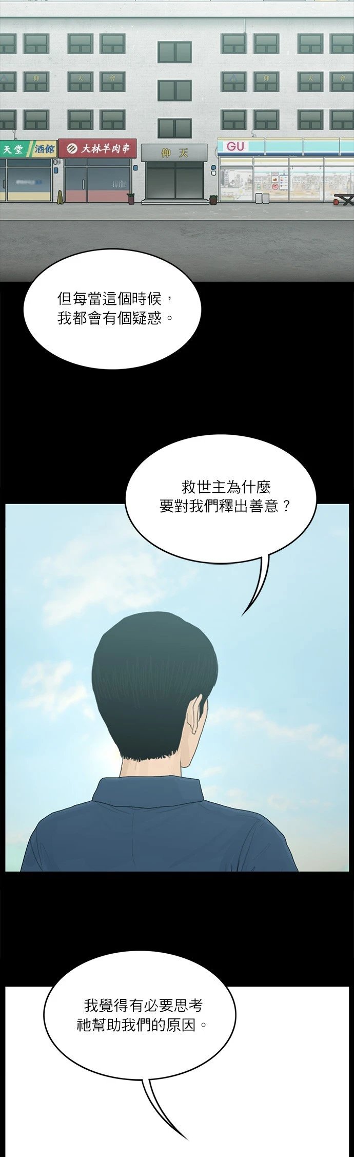 第124话