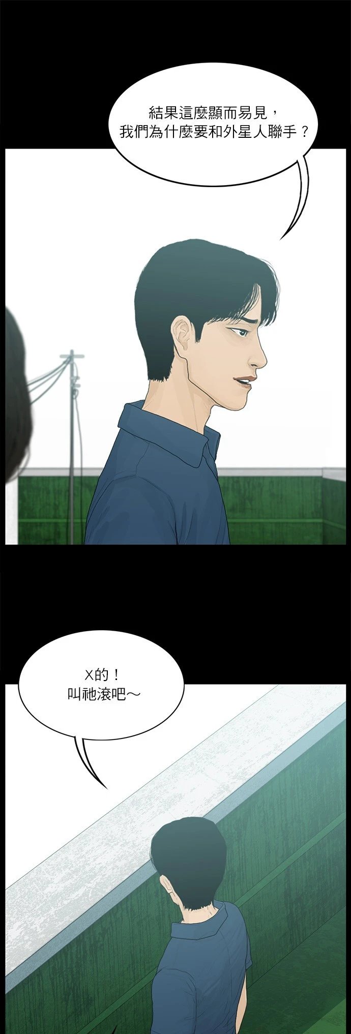 第124话