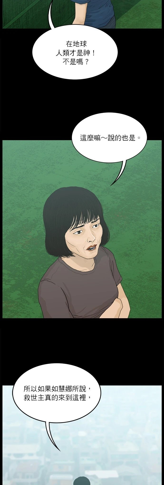 第124话
