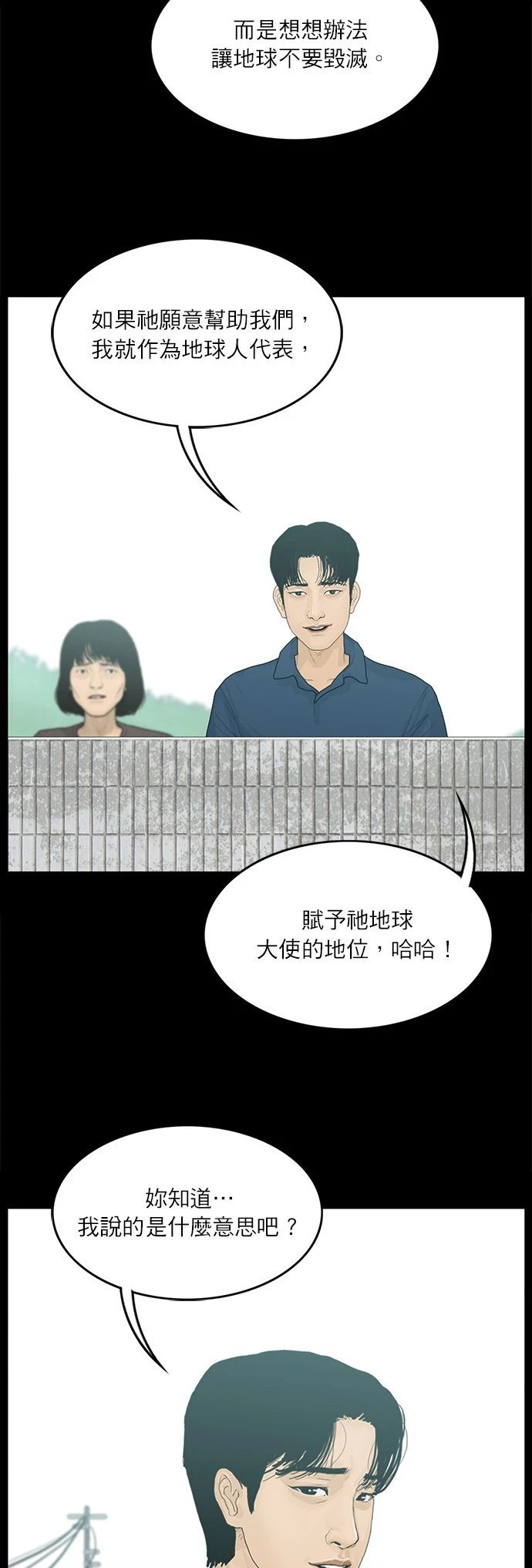 第124话