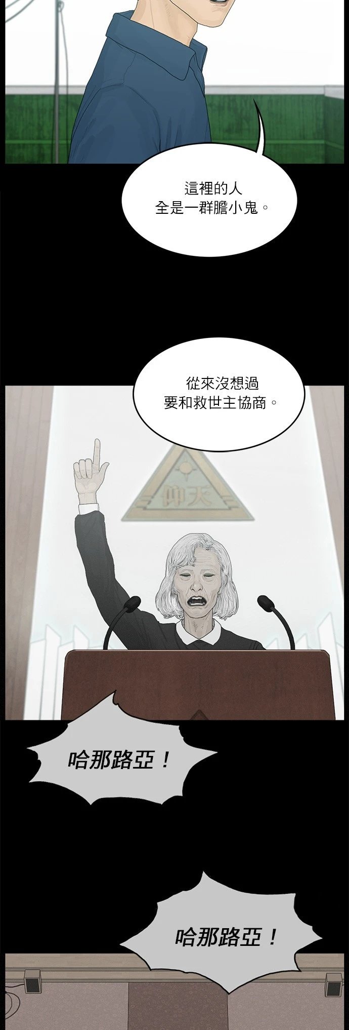 第124话