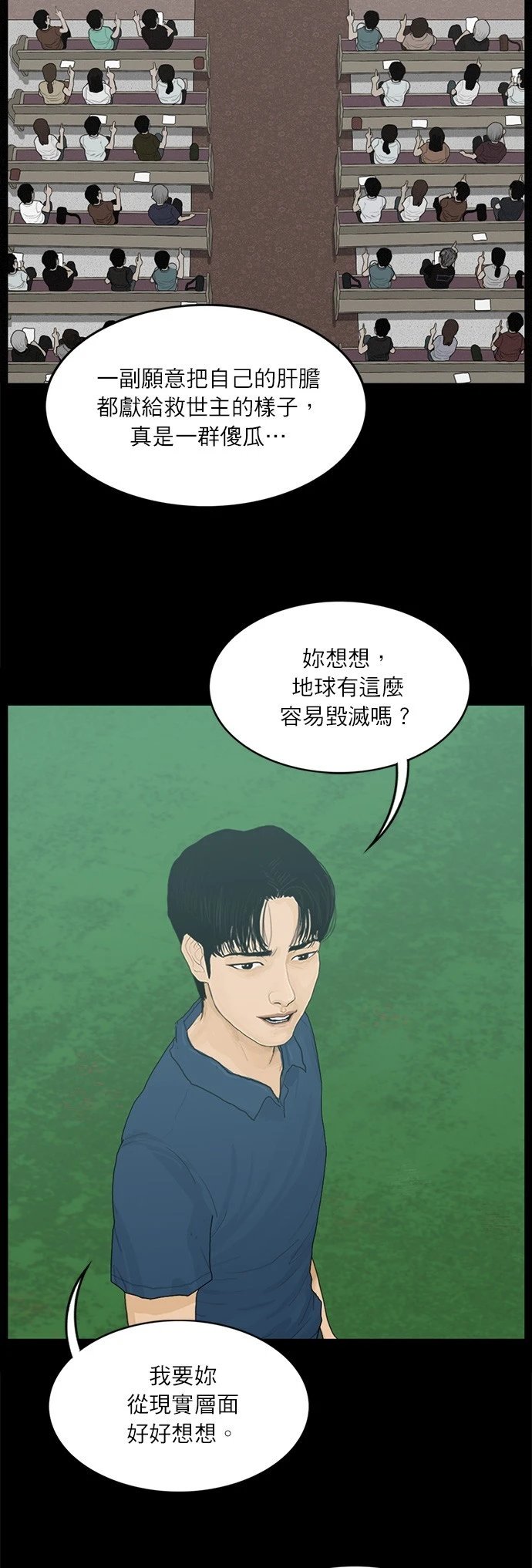 第124话