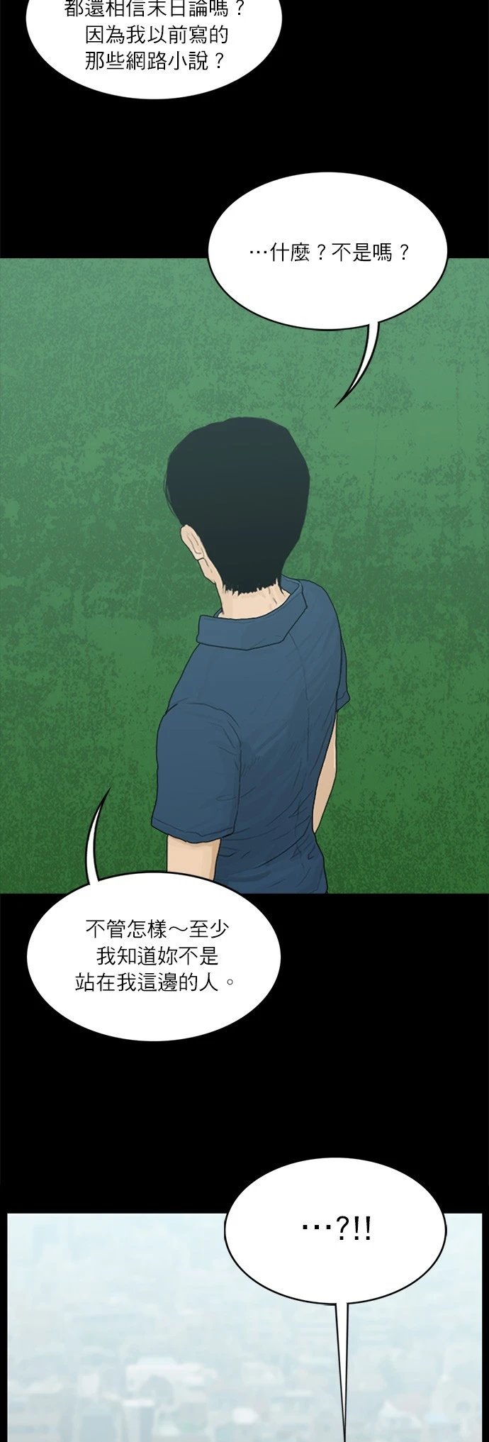 第124话