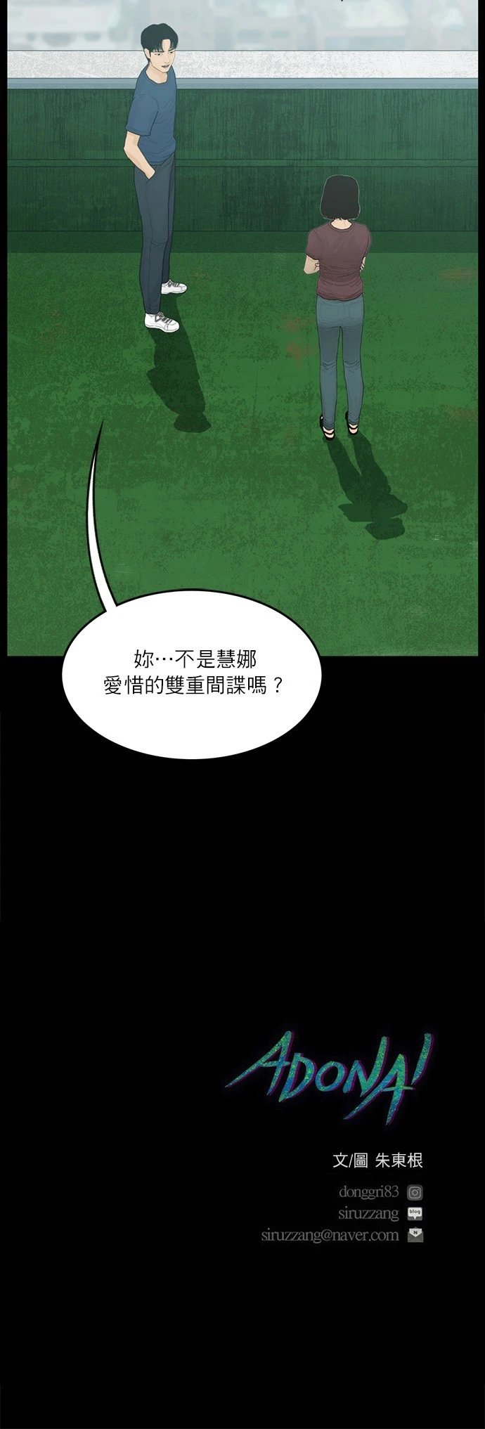 第124话
