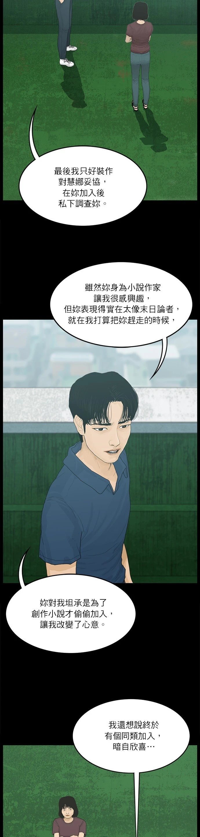 第125话