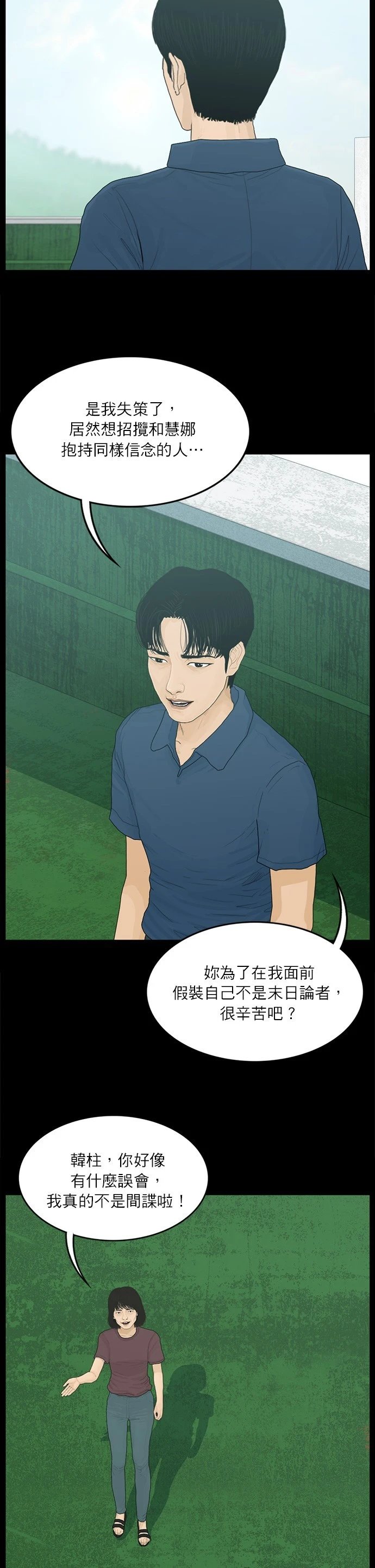 第125话