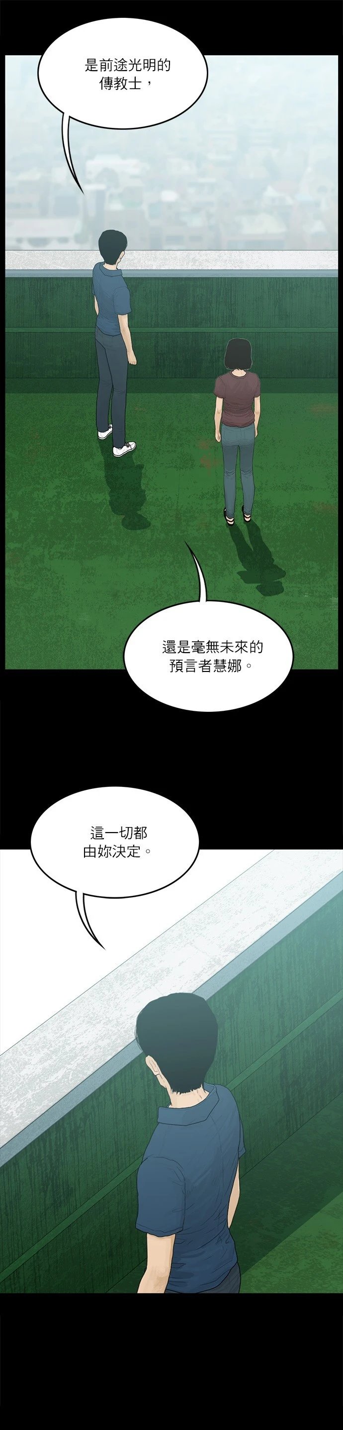 第125话