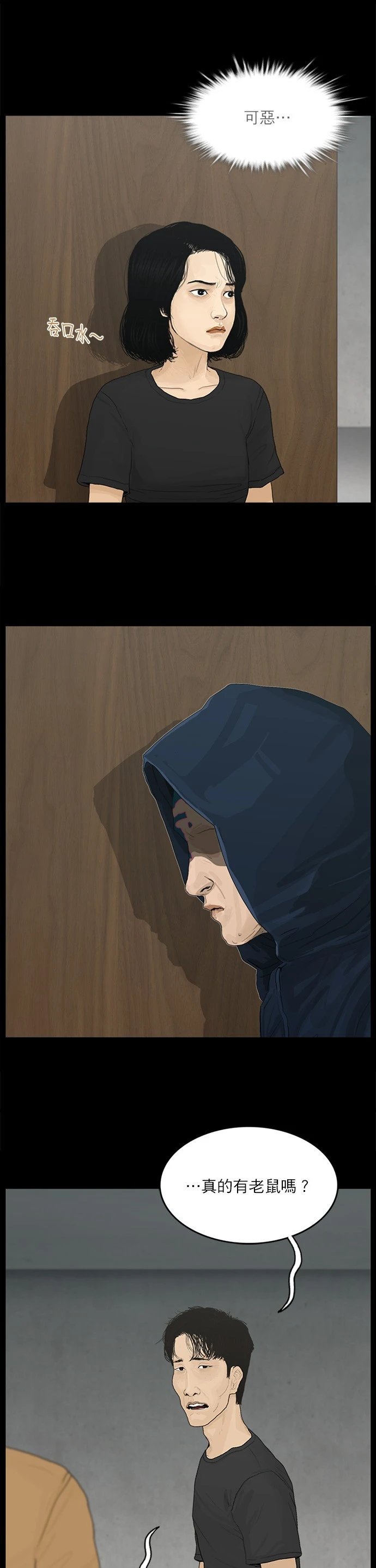 第125话